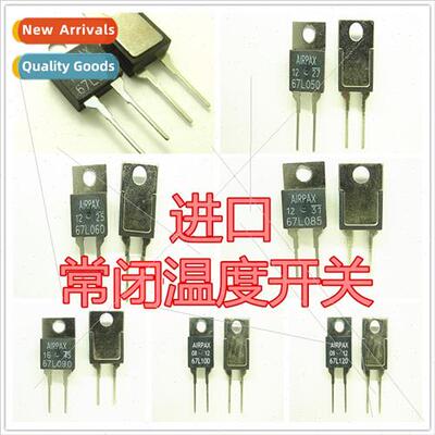 Normally Closed Temperature Swches 67L040/67L045/67L050/67L0