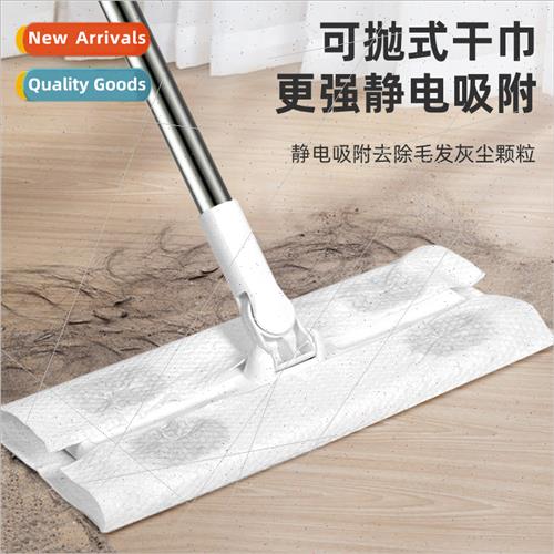 Electrostatic dusting mop wash-free household lazy disposabl
