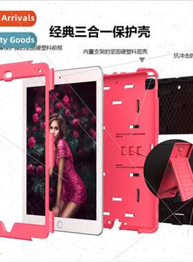 适用iPad Case Pro 9.7适用Apple Tablet StSilicone Drop Protec