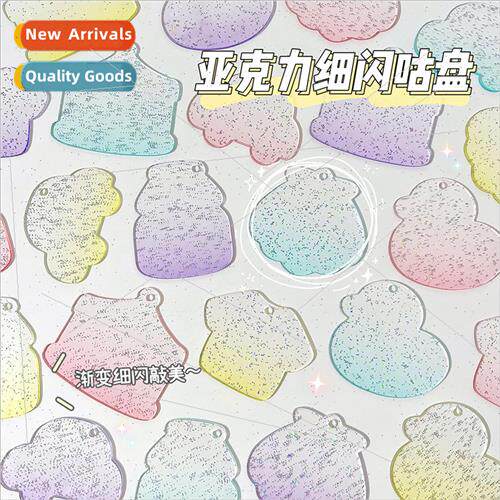 Alien gradient goo card disk children DIY goo disk cartoon g