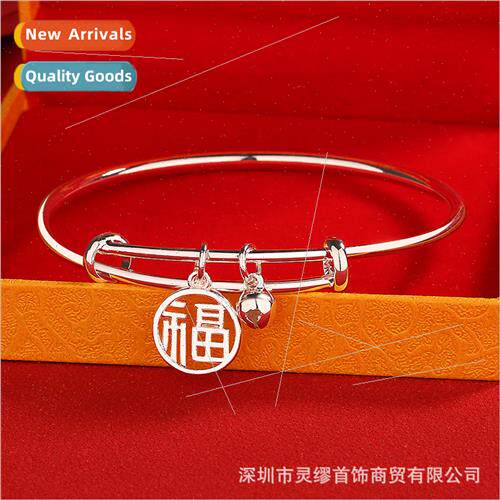 S999 silver-plated bell tune sign bracelet girls jingle push