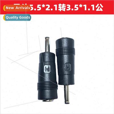 DC adapter 5.5*2.1 female to 3.5*1.1 male copper core plug l