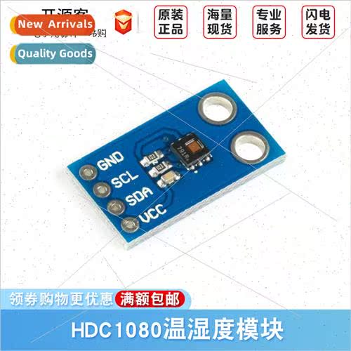 CJMCU-1080 Temperature Humidy Sensor HDC1080 Humidy Temperat