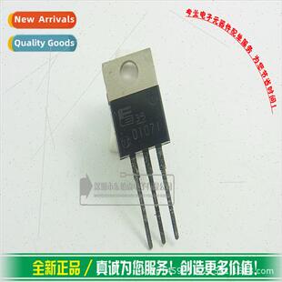 Ignition 2SD1071 BrNew Triode適用Car Power D1071 Medium