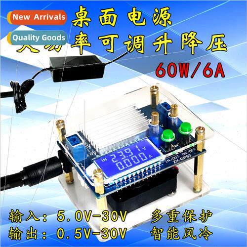 60W6A High Power Adjustable Buck-Boost Power Supply Module L