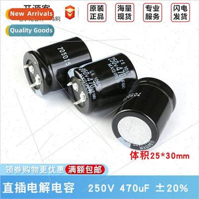 250V 470uF ±20% 250MXG470MEFCSN25X30 Inline Electrolytic Ca