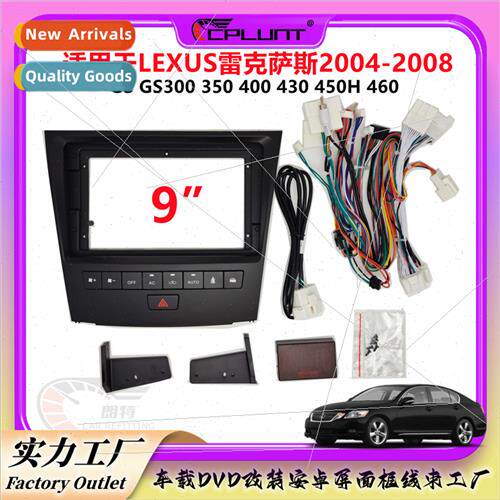 Car frame cover frame适用Lexus GS300/350/400/430/450/460 mod