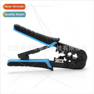 Network cable pliers multifunctional crystal pliers crystal