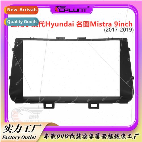 Variety frame适用HYUNDAI MISTRA car DVD navigation modificat