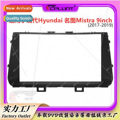 Variety frame适用HYUNDAI MISTRA car DVD navigation modificat