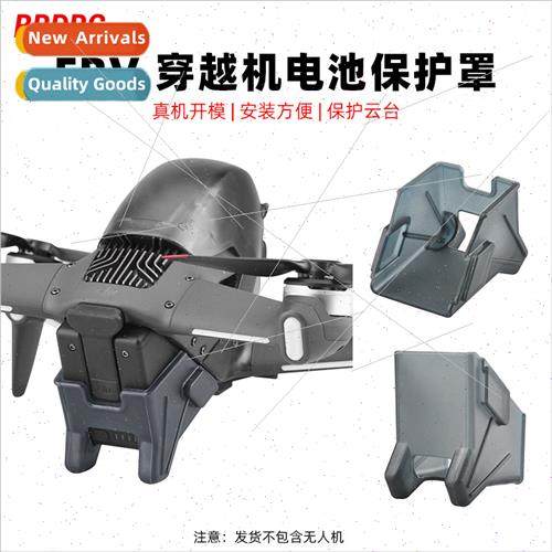 适用DJI FPV battery protection cover heightened tripod anti-