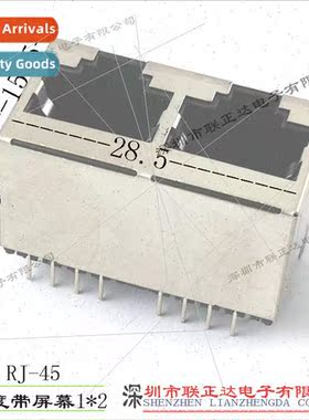 RJ45 2-Hole Vertical 180 Degree  RJ-45 Network Socket 1*2 Du
