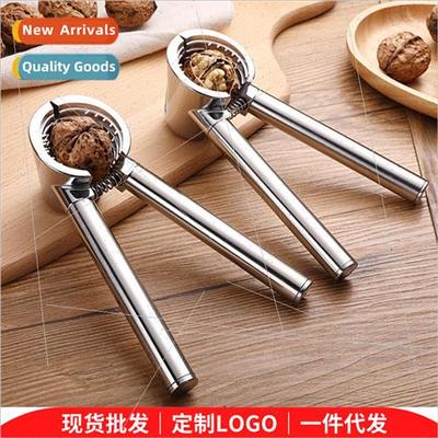 Stainless steel funnel walnut clip clip walnut artifact hous