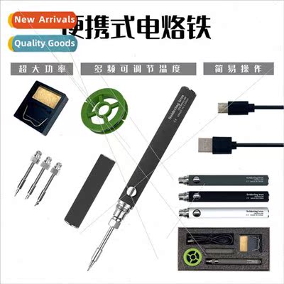 USB soldering iron 5v portable wh cover model rechargeable r