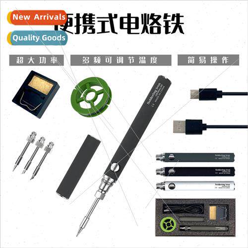 USB soldering iron 5v portable wh cover model rechargeable r