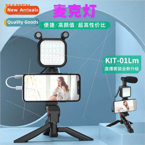 New product microphone light set handheld microphone fill li