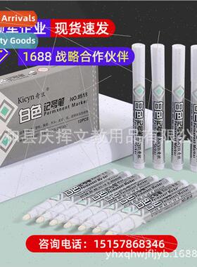 Whe Marker Quick Drying WaterproOil-based Big Head Painting