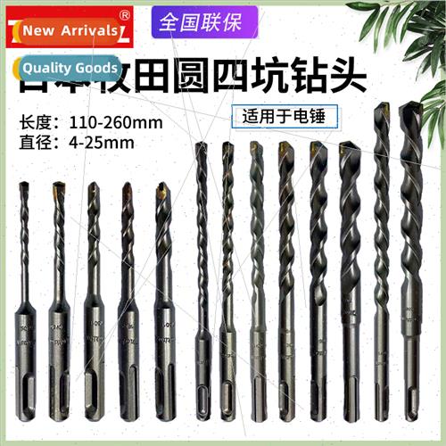 Japan Electric Hammer Drill B Impact Drill B Round Four Ps T