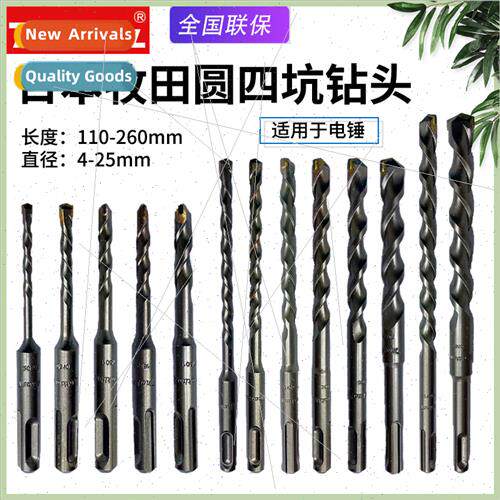 Japan Electric Hammer Drill B Impact Drill B Round Four Ps T
