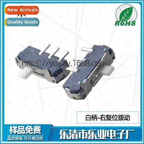 3-Pin Left Reset Toggle Swch Whe Handle Black Handle 2-Posio