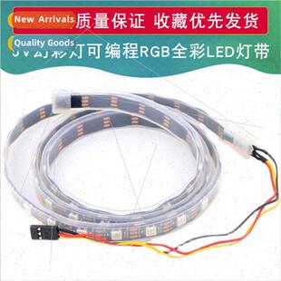 Programmable RGB full color LED strip适用uno r3 development