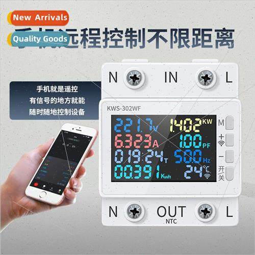 KEWIS AC digal display multi-function rail voltage current m