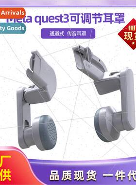 适用Mate quest3 headset Q3 VR ear cups Quest3 adjustable cha