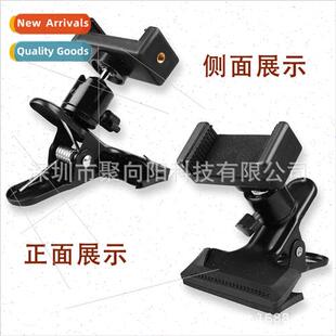 Video Kalimba Thumbtack Cell Phone Guar StPlastic 360 Degree