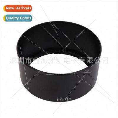 ES-71II hoods hoods适用Canon EF50mmf 1.4USM camera lenses SL