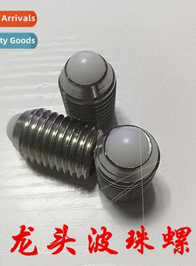 304 plastic head wave ball screw POM nylon head spring plung