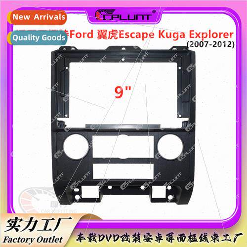 适用FORD ESCAPE car Android large screen navigation face fra