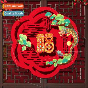 2024 Scene Door Painting Fuzzy Flocking Window Flowers Chine