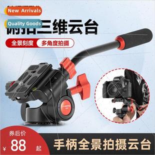 3D Head Camera Overhead Crossbar Bracket Video Tripod Crossb