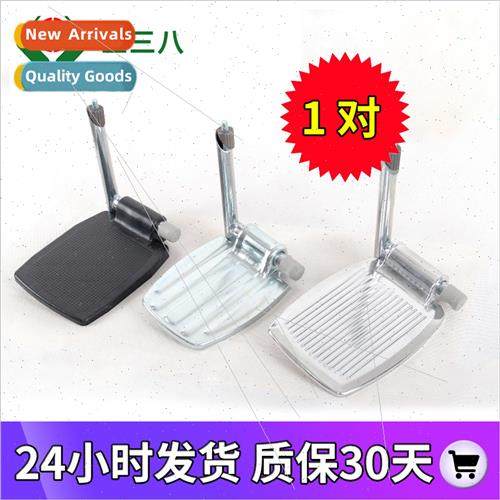 Wheelchair foost wh rod aluminum alloy stirrups thickened pl
