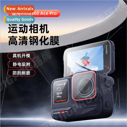 适用shadowstone Insta360Ace Pro sports camera tempered film