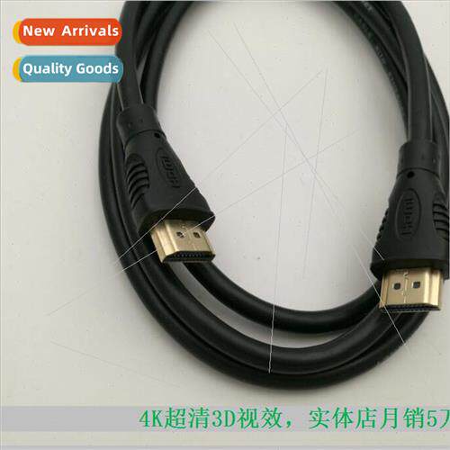 hdmi HD cable 2.0 19+1 all copper computer set top box playe