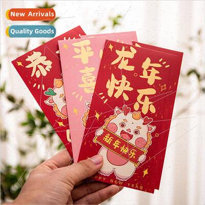 2024 new cartoon cute shui Feng universal red envelope bag t