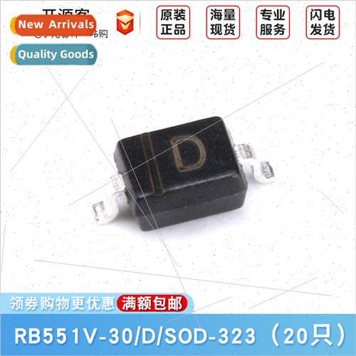 RB551V-30 lkscreen D 30V/500mA SMT Schottky Diode