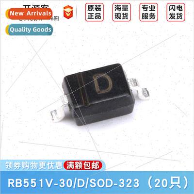 RB551V-30 lkscreen D 30V/500mA SMT Schottky Diode