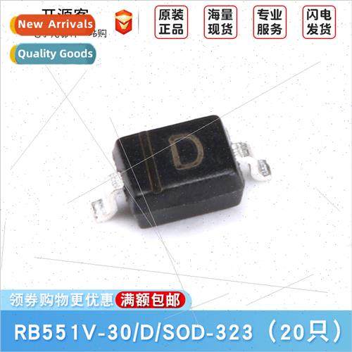 RB551V-30 lkscreen D 30V/500mA SMT Schottky Diode