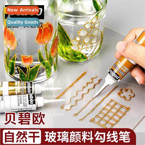 Glass pigment outlining pen 20ml metal painting ceramic no b