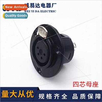 black lacquer round ka female 4 pole microphone socket ka fe