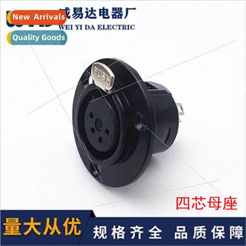 black lacquer round ka female 4 pole microphone socket ka fe