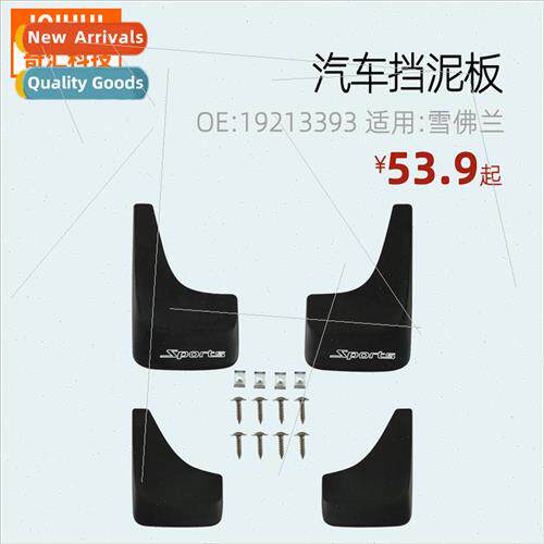 4pcs Car Fender适用Chevrolet OE:22894857,22894863,12498060
