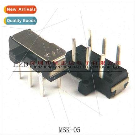 Plug-in pull swch 6-pin MSK-05 fluctuation swch double contr