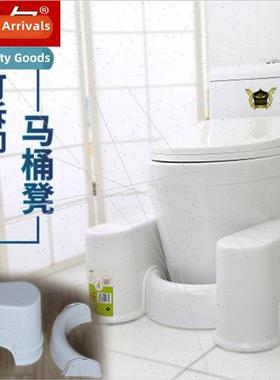 Plastic toilet stool pad footstool adult elderly home use -s