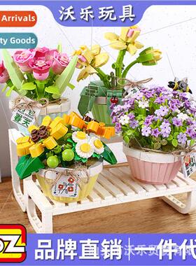 Bonsai blocks new bouquet blocks 1673 spring letter 1674 gir