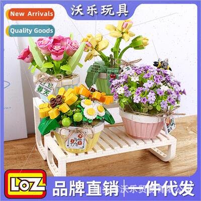 Bonsai blocks new bouquet blocks 1673 spring letter 1674 gir