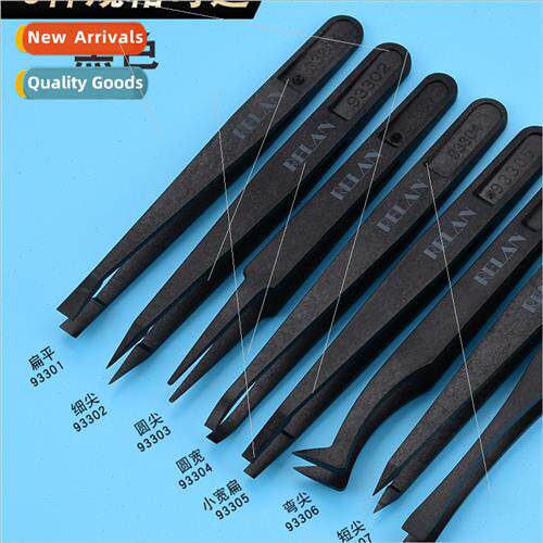 Anti-static plastic tweezers curved tip flat plastic tweezer