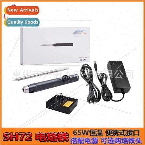SH72 Portable soldering iron 65W thermostat adjustable Group